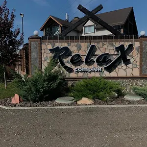 4* Отель Relax Complex